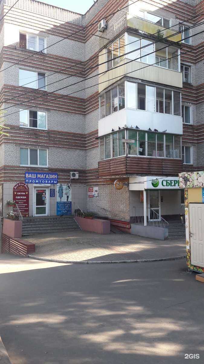 Отзывы на компанию Дива в Хабаровске c фото - фотография 2 из 2