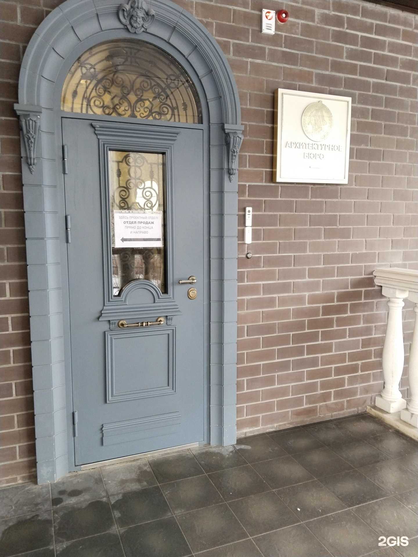 Отзывы на компанию Архитектурное бюро 19 в Липецке c фото