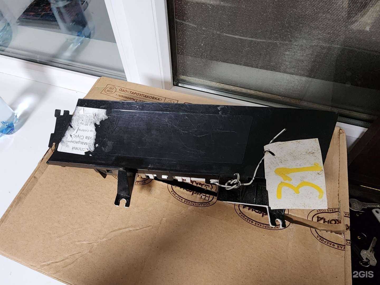 Отзывы на компанию Carpiks.ru в Екатеринбурге c фото