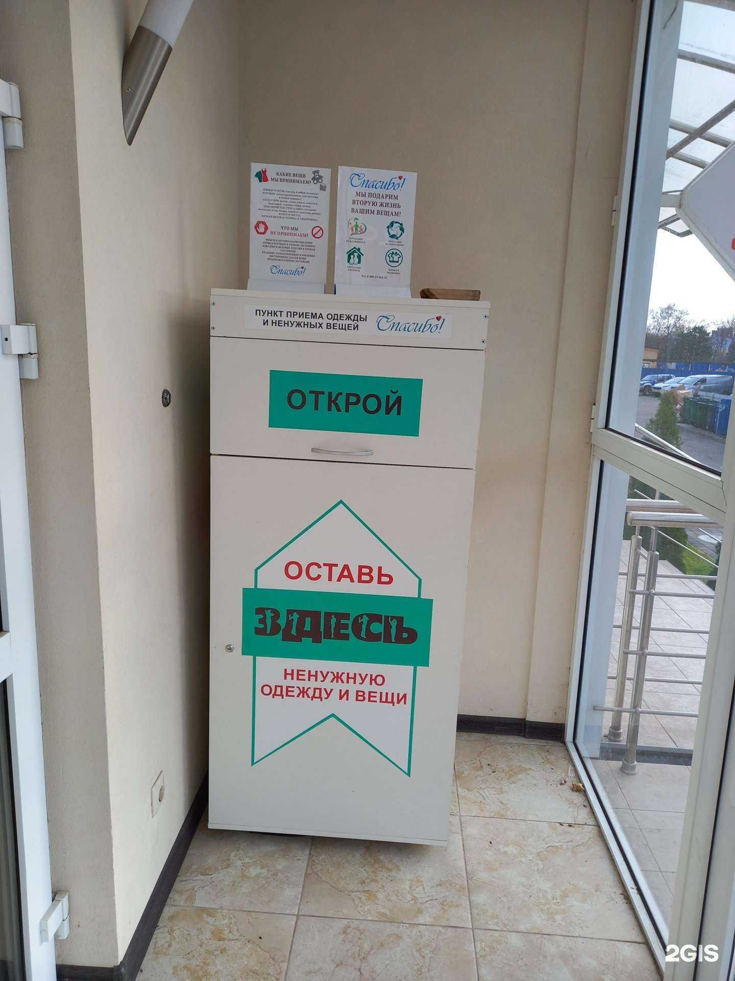 Отзывы на компанию Здесь в г. Краснодар c фото