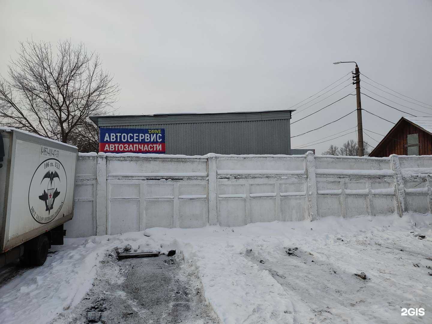 Отзывы на компанию Drive в Туле c фото - фотография 2 из 2