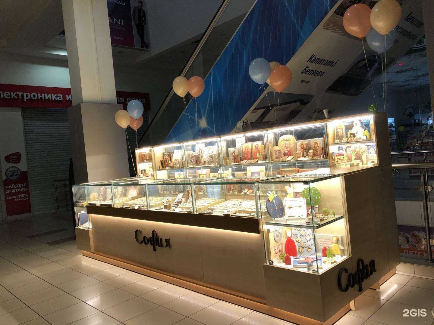 Отзывы на компанию София в Подольске c фото