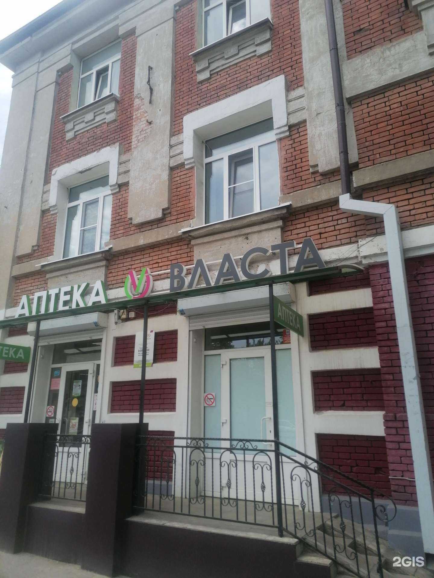 Отзывы на компанию Власта в Воронеже c фото