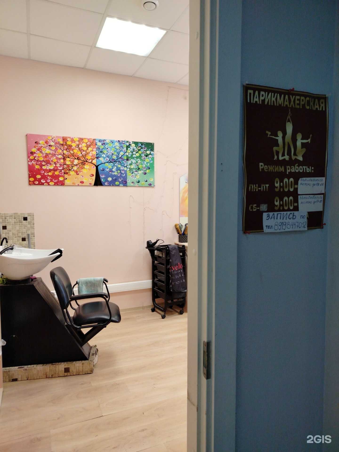 Отзывы на компанию Парикмахерская в Оренбурге c фото