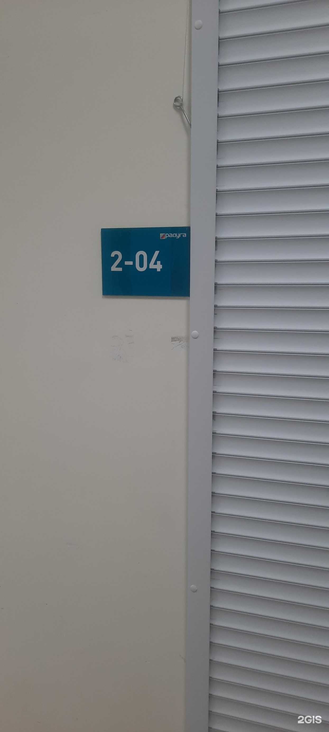 Отзывы на компанию Бравомастер в Уфе c фото - фотография 2 из 2