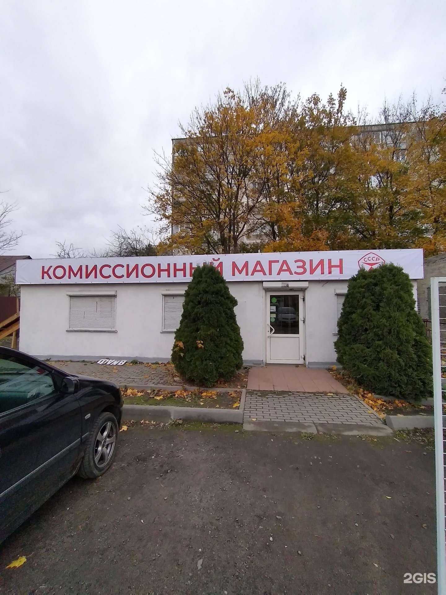 Отзывы на компанию Самый лучший в Калининграде c фото