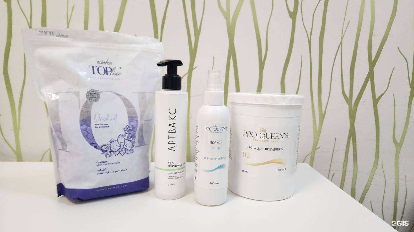 Отзывы на компанию Gladkayakozha в Твери c фото