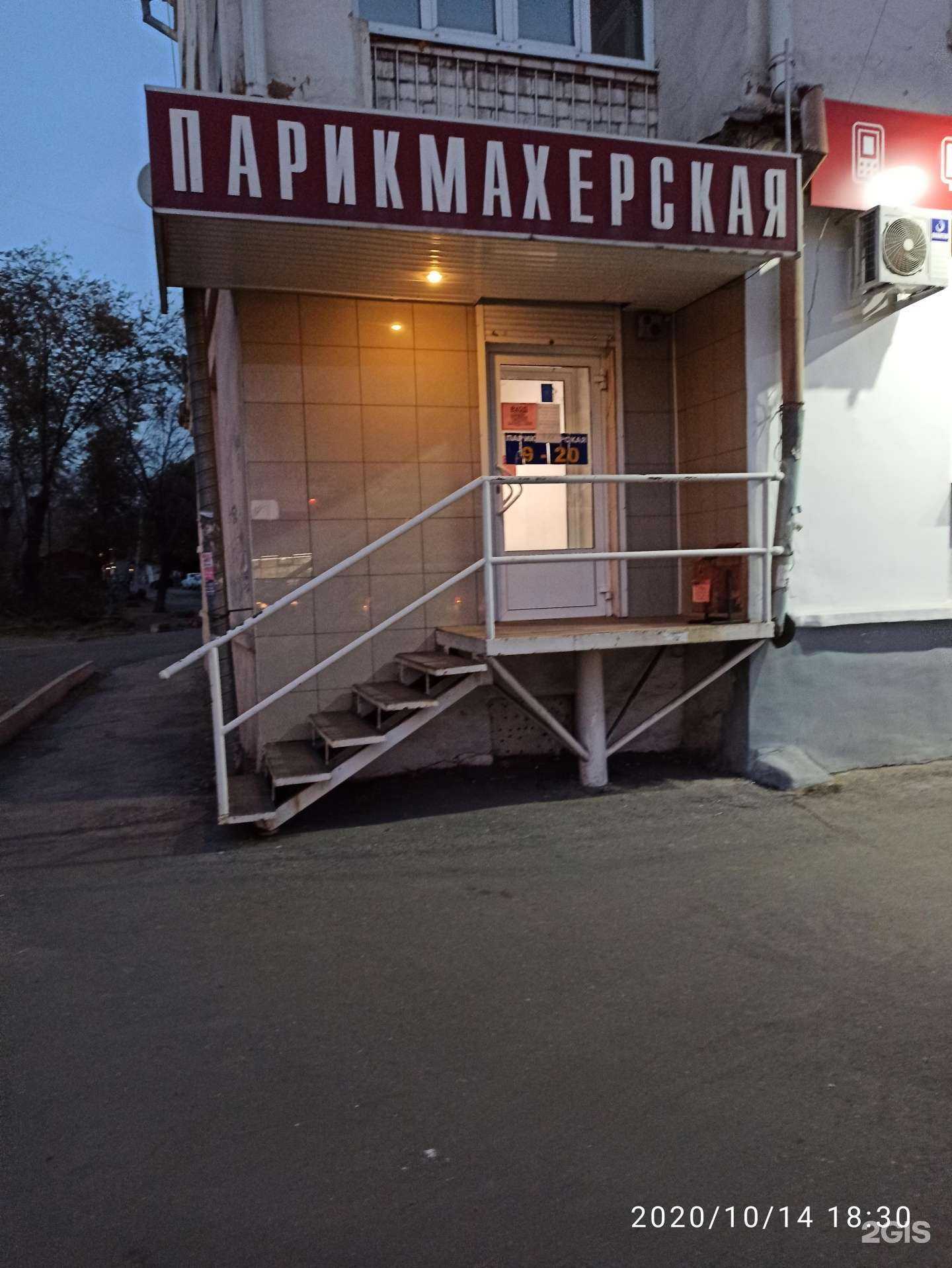 Отзывы на компанию Валерия в г. Магнитогорск c фото