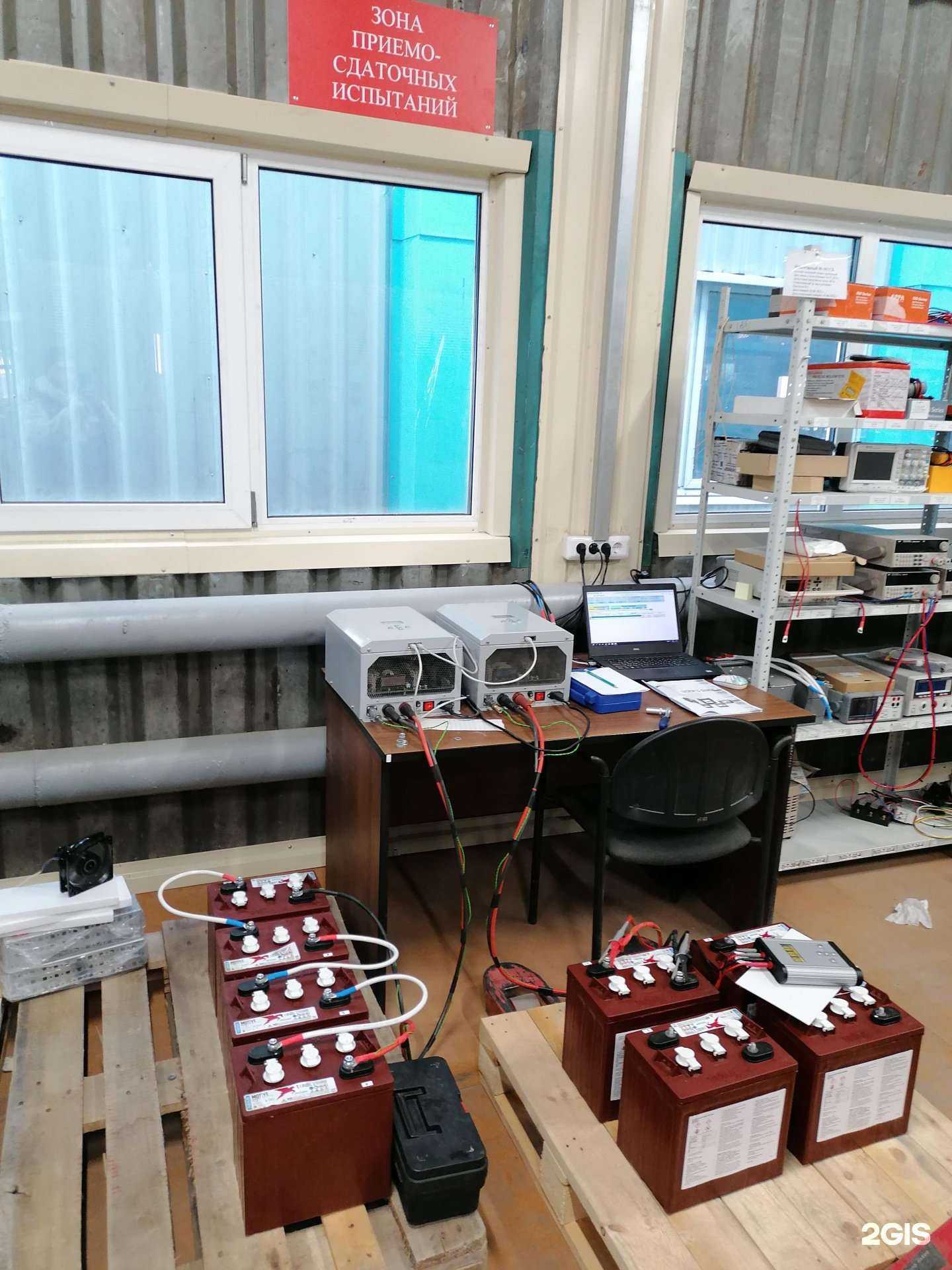 Отзывы на компанию Центр обслуживания аккумуляторов в г. Екатеринбург c фото