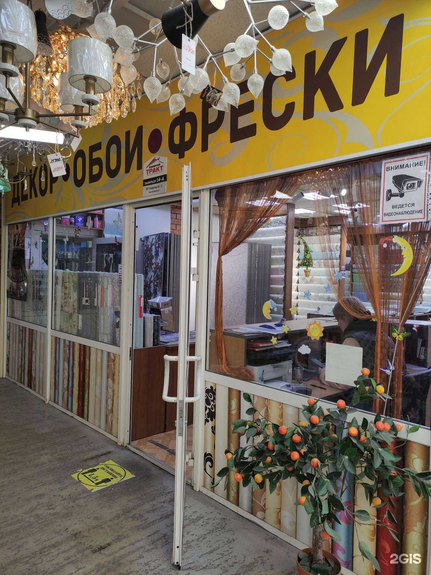 Отзывы на компанию Обои loft в г. Реутов c фото