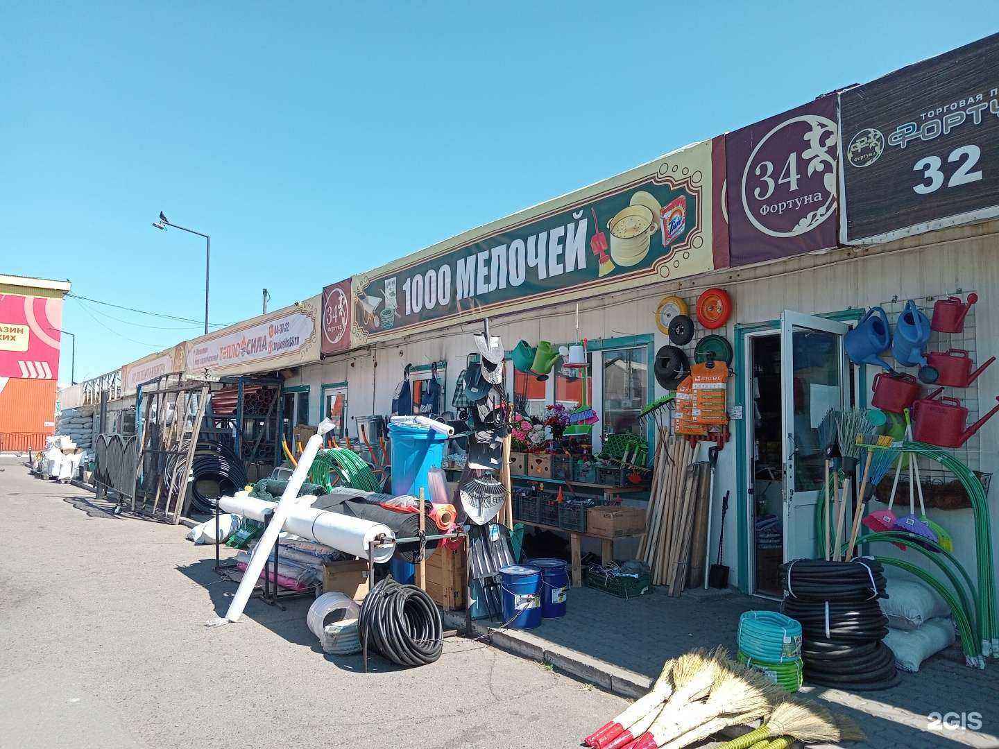 Отзывы на компанию 1000 мелочей в Улан-Удэ c фото