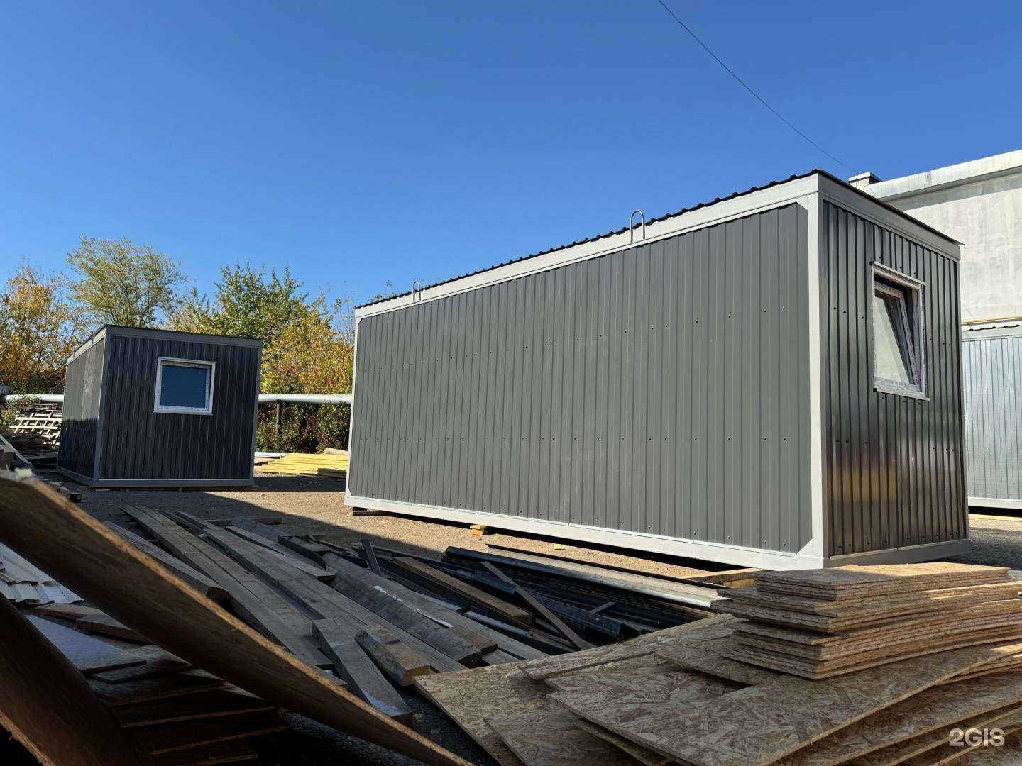 Отзывы на компанию Быткофф в г. Саратов c фото