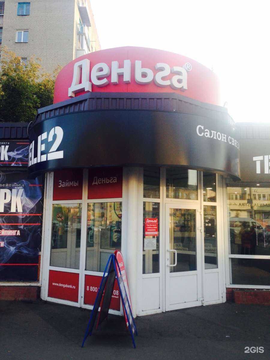 Отзывы на компанию #Лаваш в Омске c фото - фотография 2 из 2