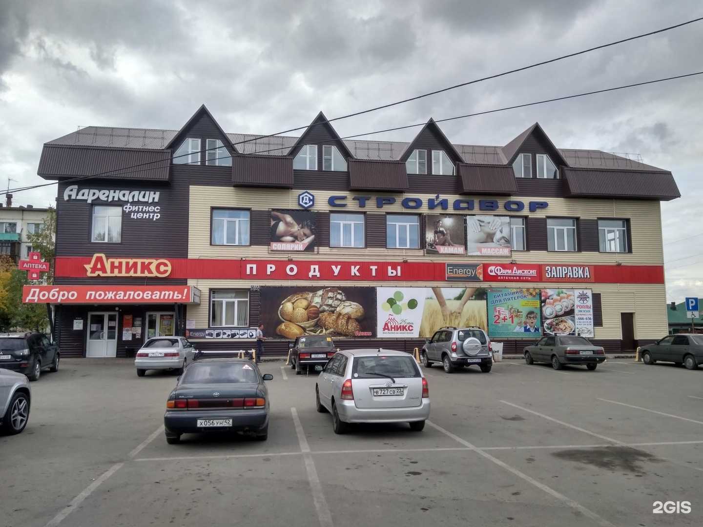 Отзывы на компанию билайн в Бийске c фото