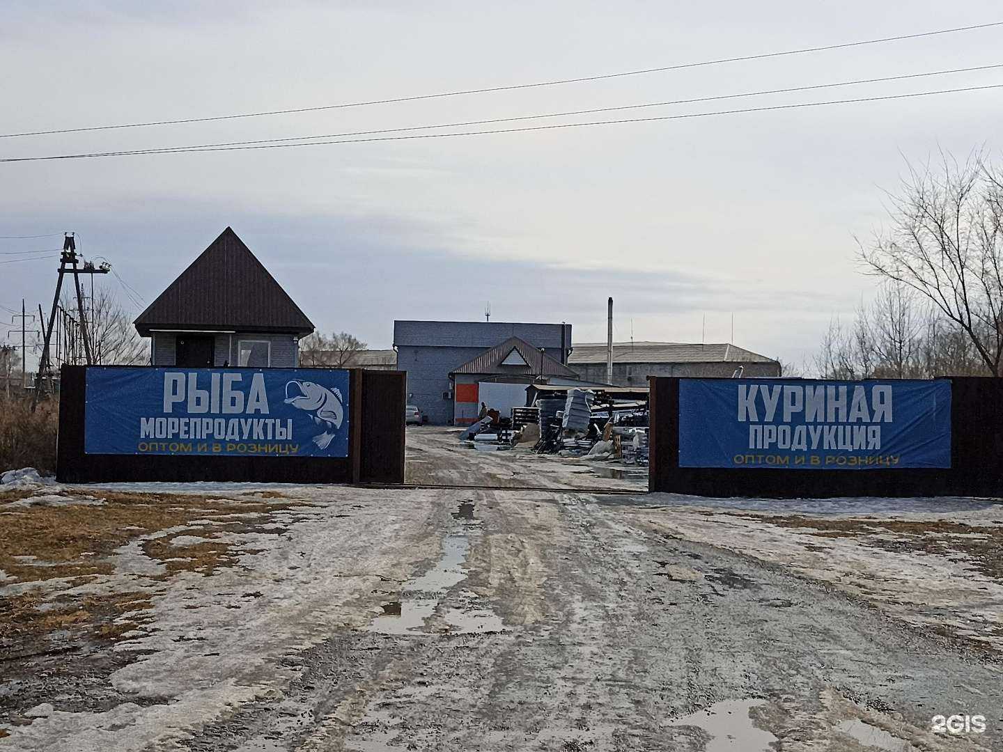 Отзывы на компанию Оптово-розничная база рыбы и куриной продукции в Абакане c фото