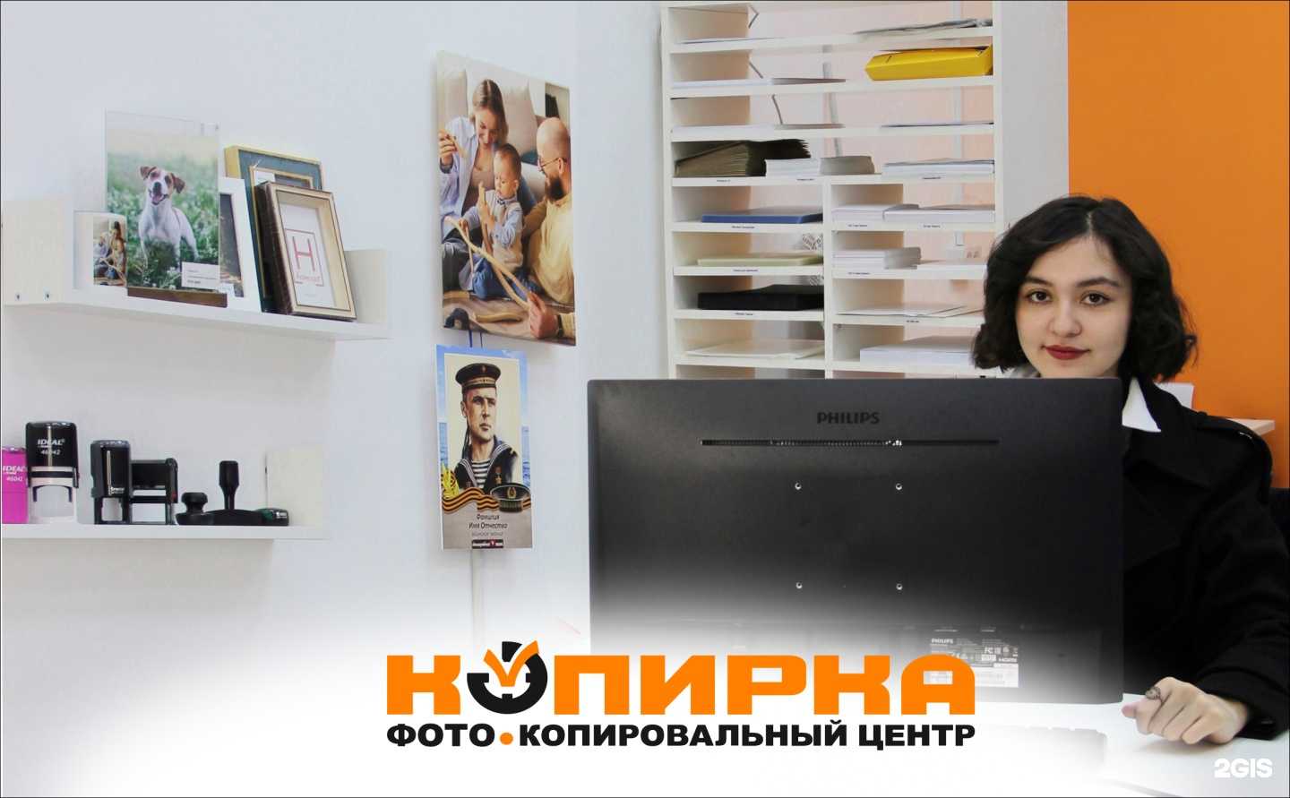 Отзывы на компанию Копирка в Тюмени c фото