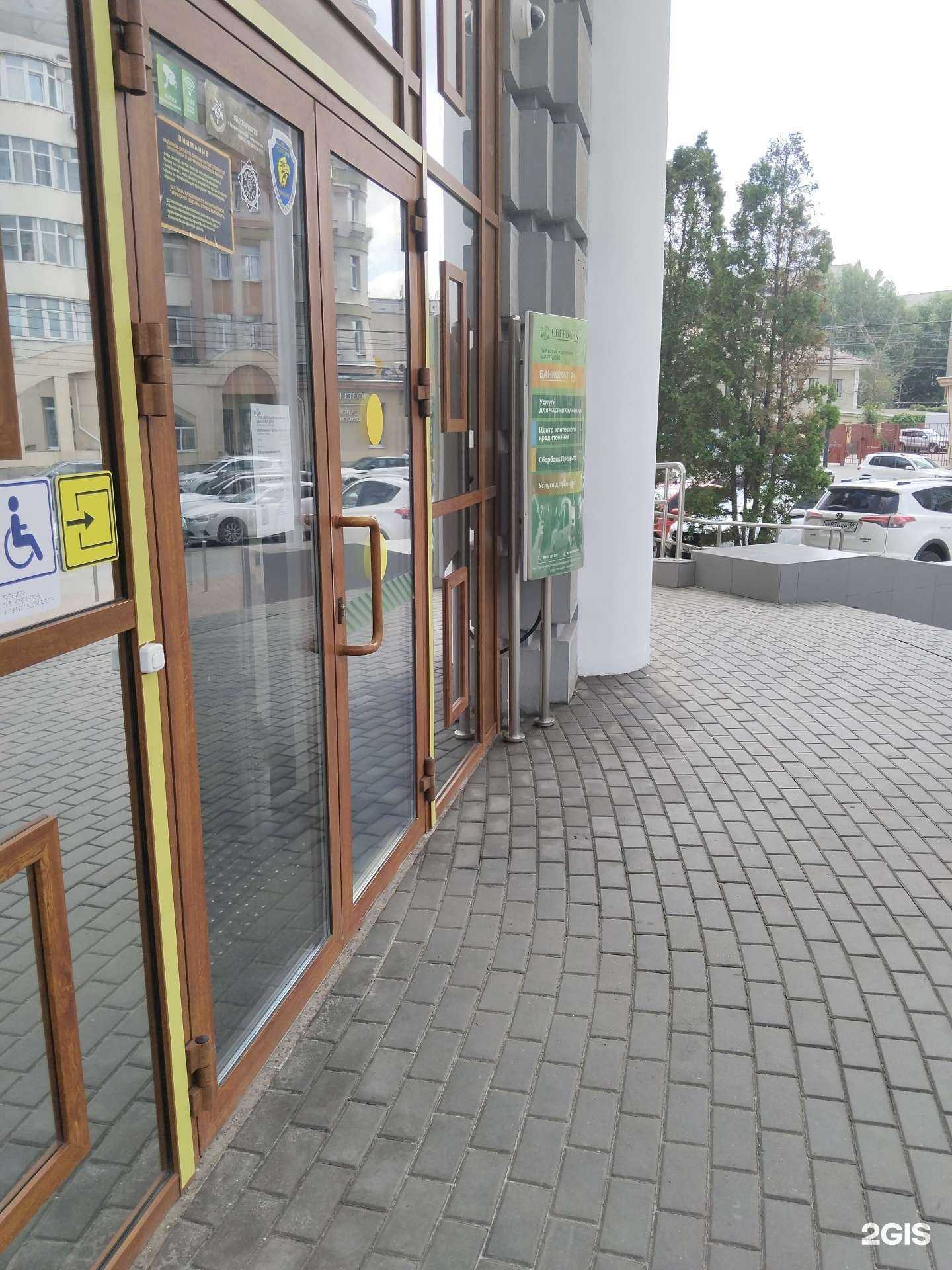 Отзывы на компанию Домклик в г. Липецк c фото