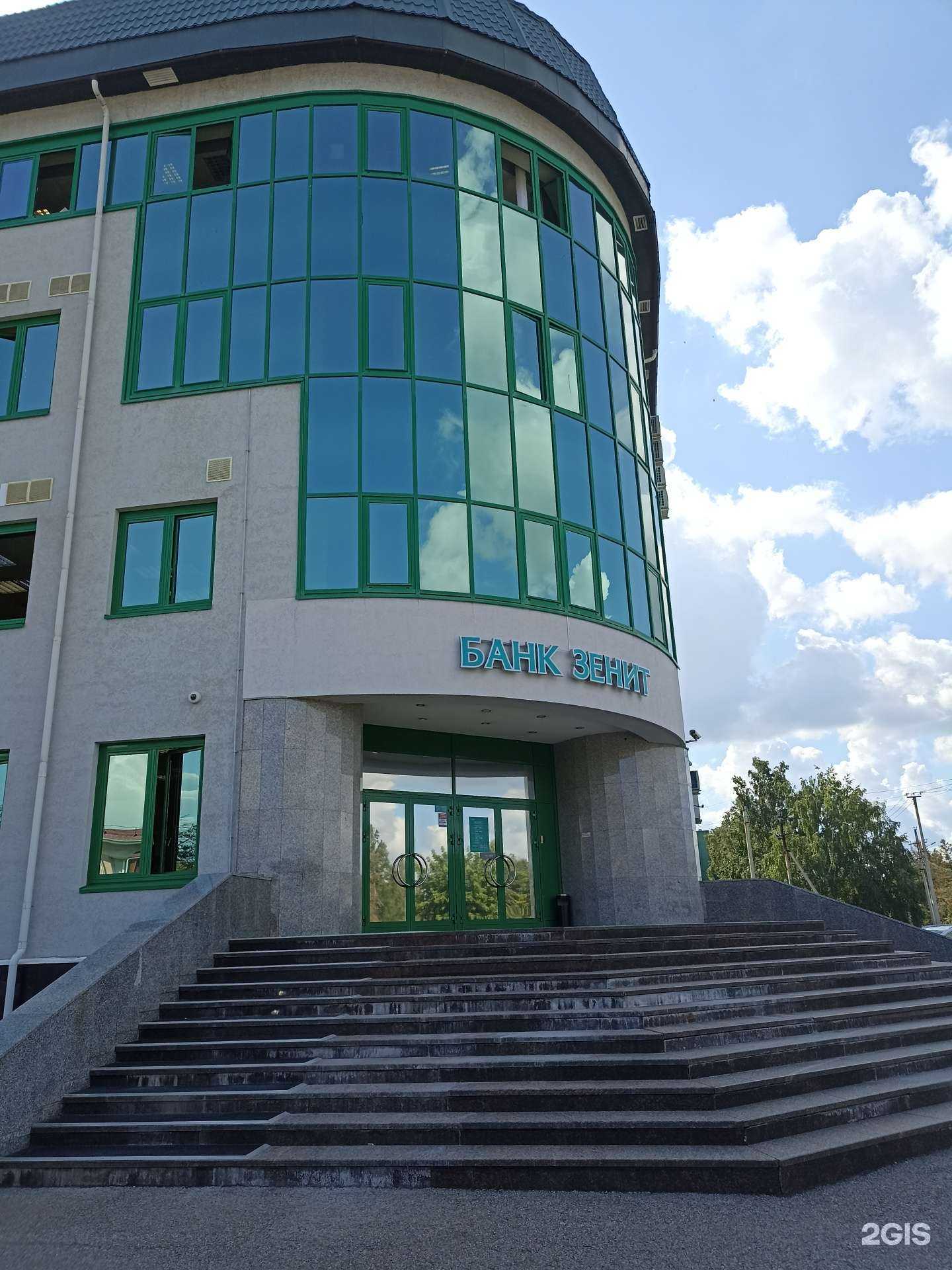 Отзывы на компанию Банк Зенит в г. Альметьевск c фото
