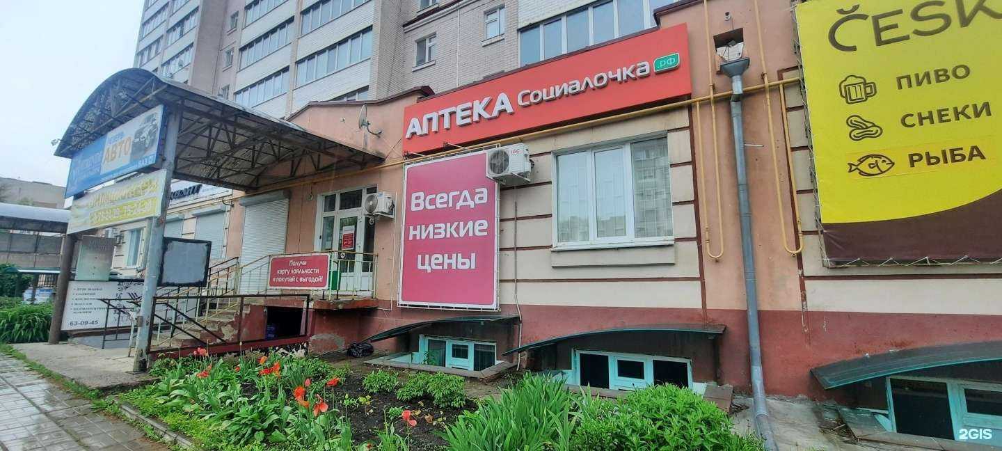 Отзывы на компанию Социалочка в Орле c фото