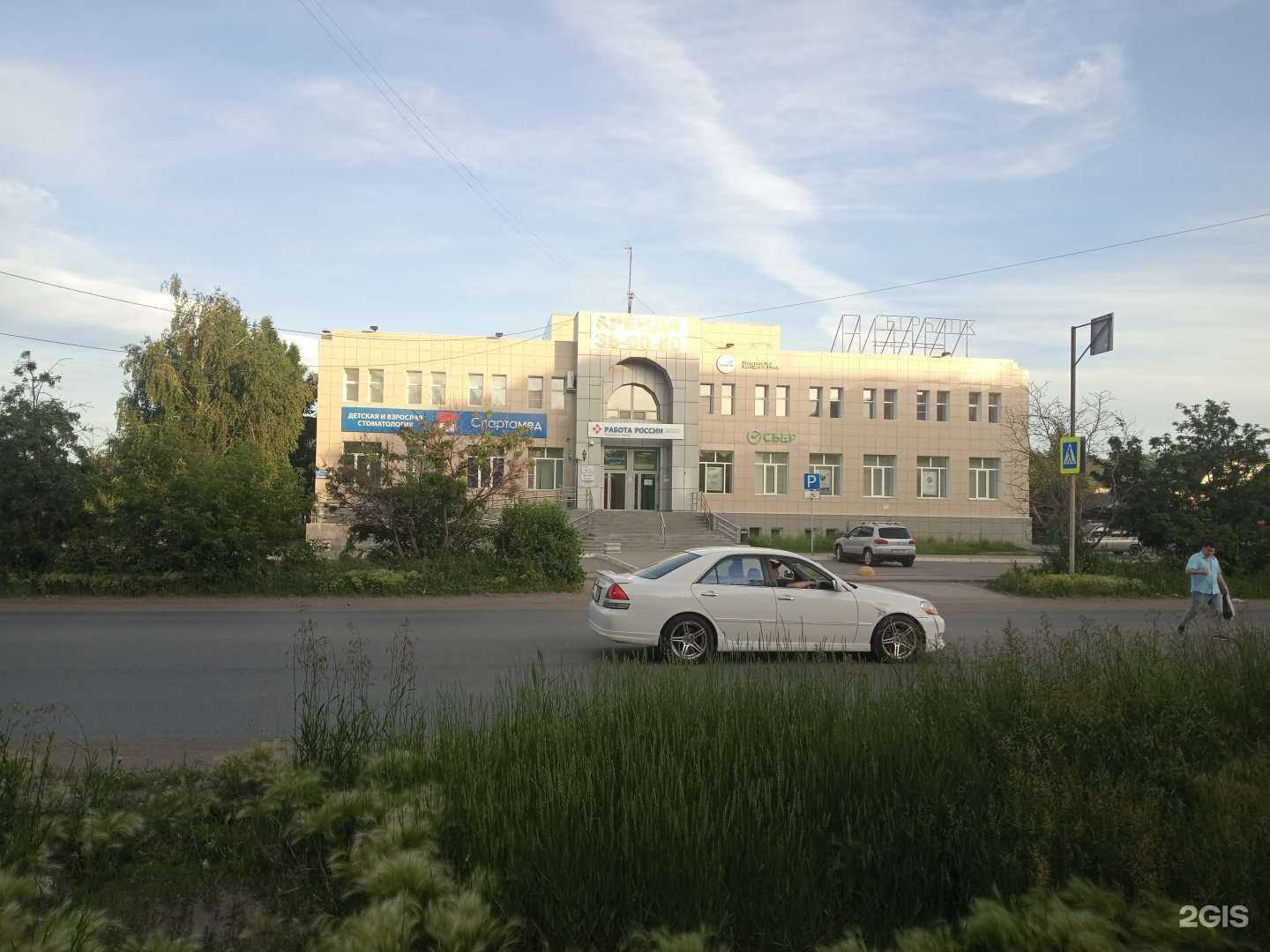 Отзывы на компанию ЕАПТЕКА в Омске c фото - фотография 2 из 2