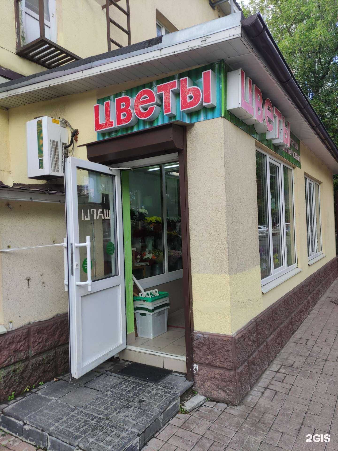 Отзывы на компанию Ramflor в Раменском c фото