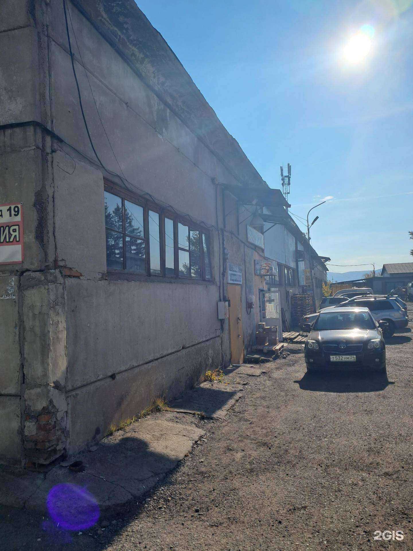 Отзывы на компанию Магазин по продаже чая и кофе в Красноярске c фото - фотография 2 из 2