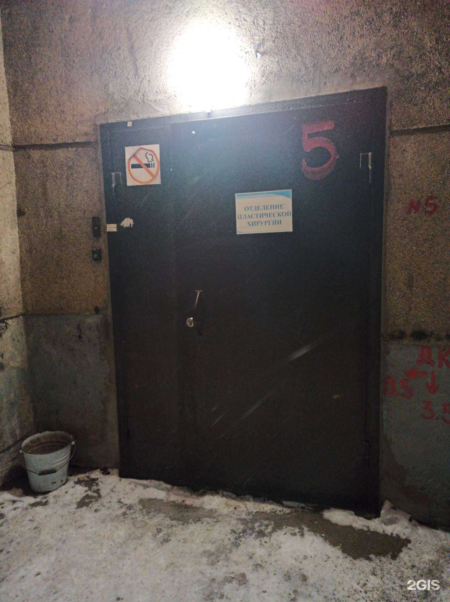 Отзывы на компанию Мурманская областная клиническая больница им. П.А. Баяндина в Мурманске c фото