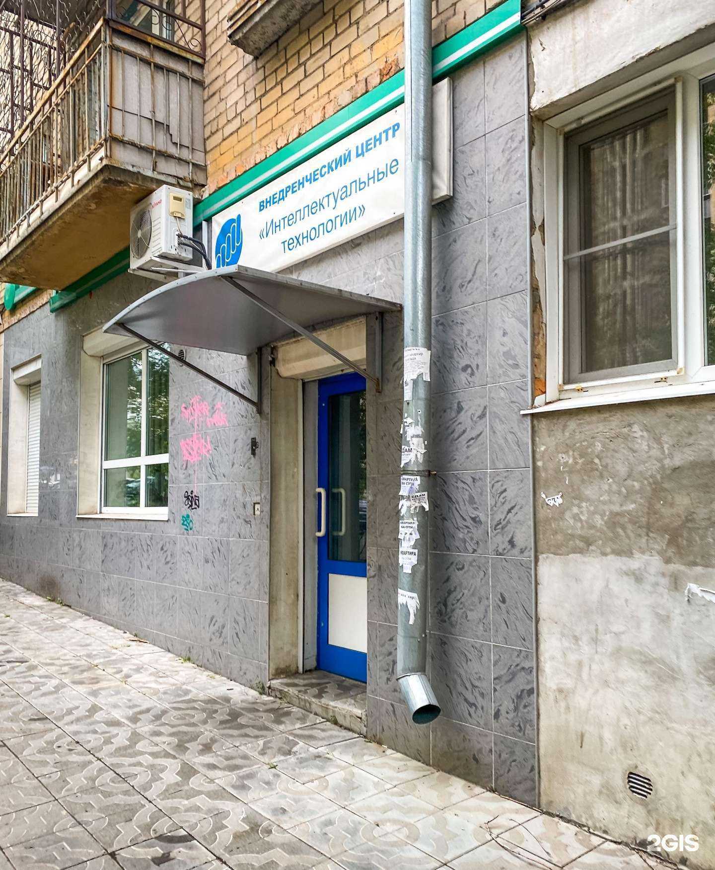 Отзывы на компанию Интеллектуальные технологии в г. Чита c фото