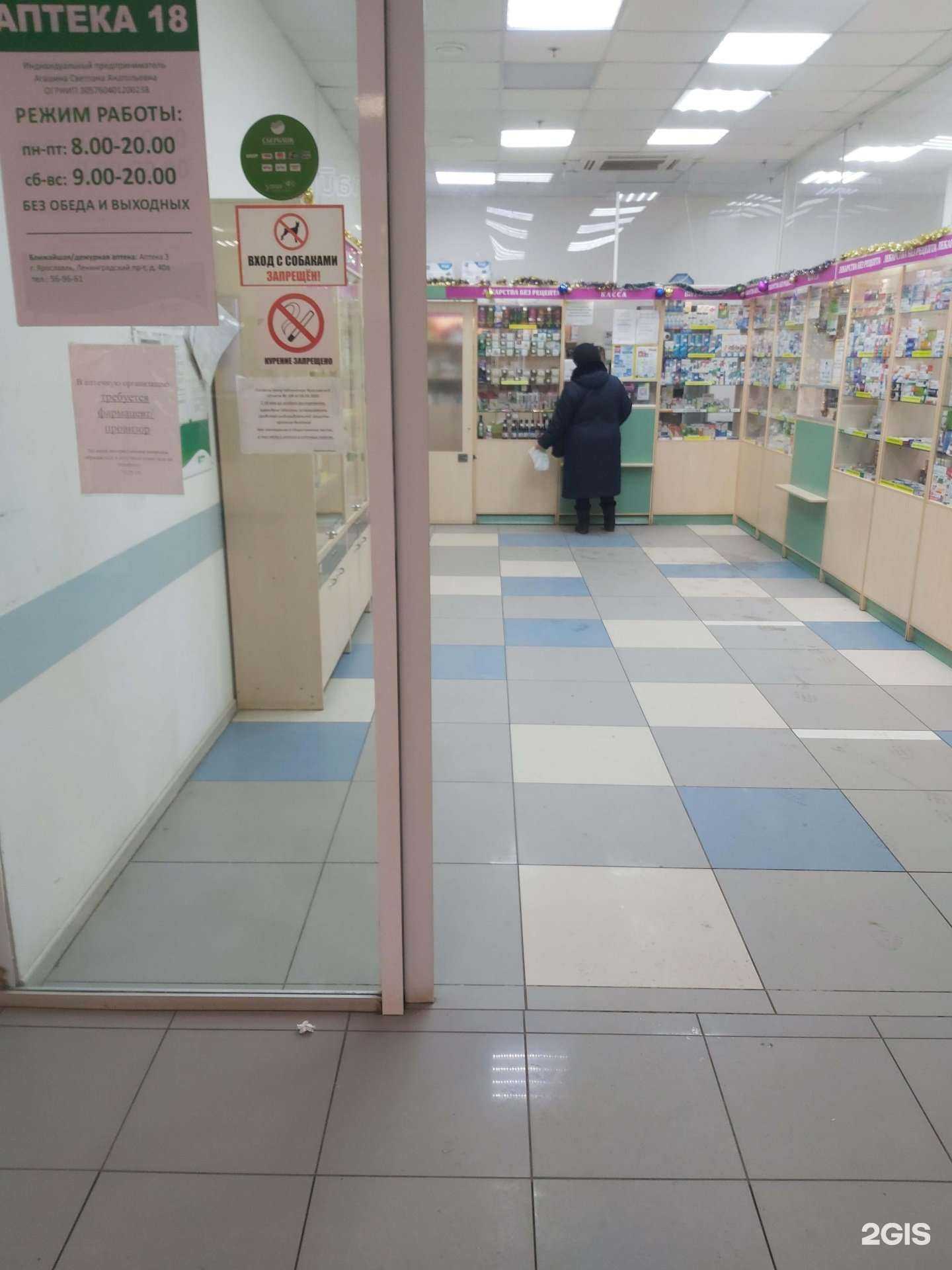 Отзывы на компанию Твоя экономия в Ярославле c фото