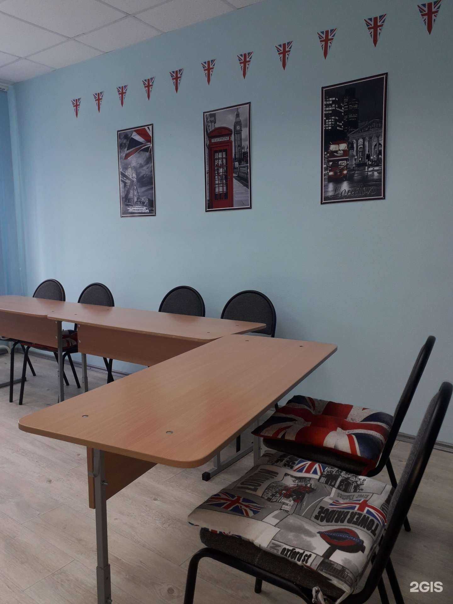 Отзывы на компанию English from A to Z в г. Кировск c фото