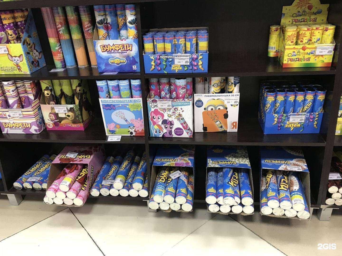 Отзывы на компанию Весёлая Затея в г. Норильск c фото