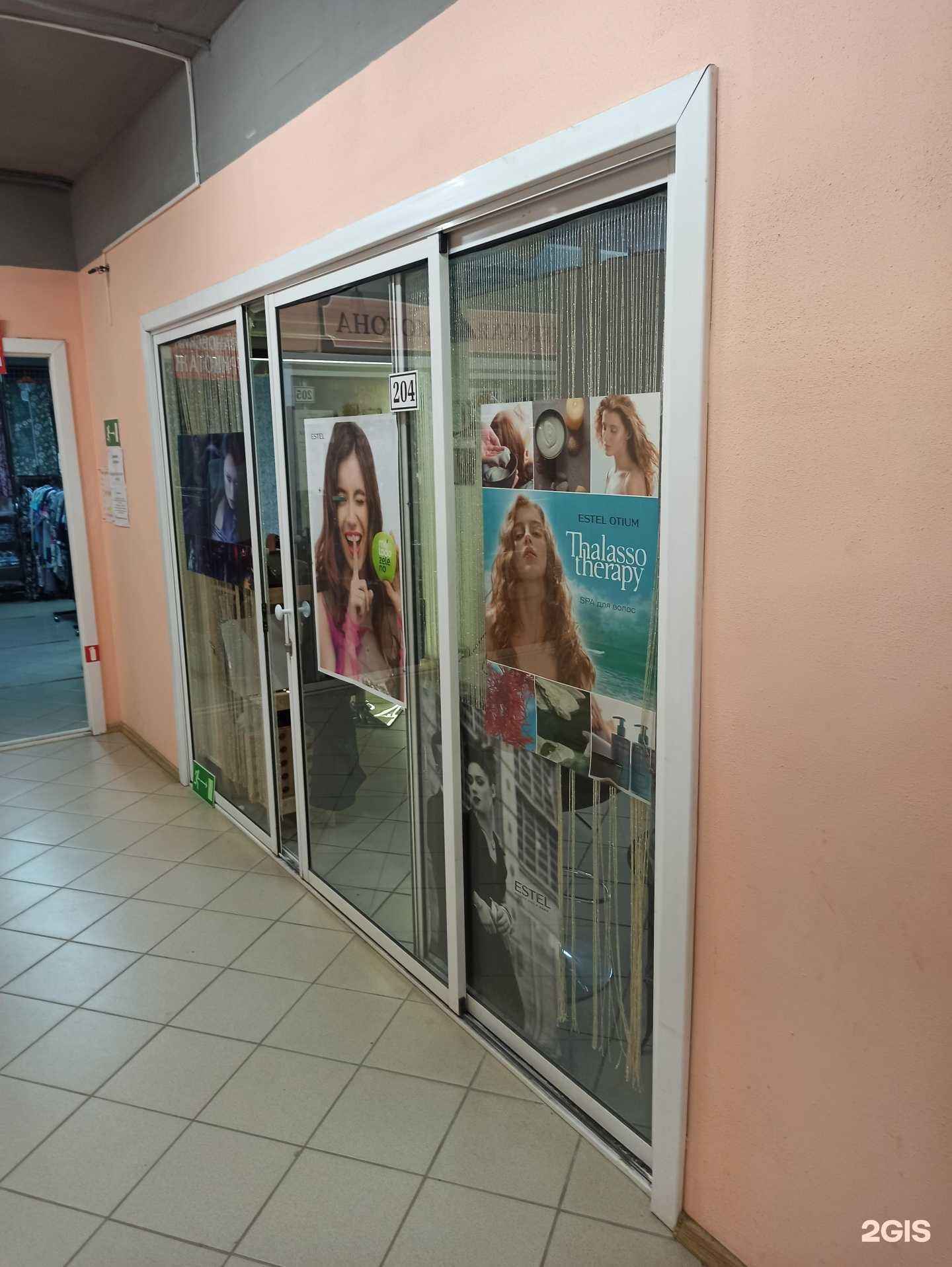 Отзывы на компанию Эдем в г. Сысерть c фото