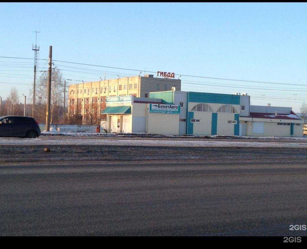 Отзывы на компанию Бэхет-авто в г. Набережные Челны c фото