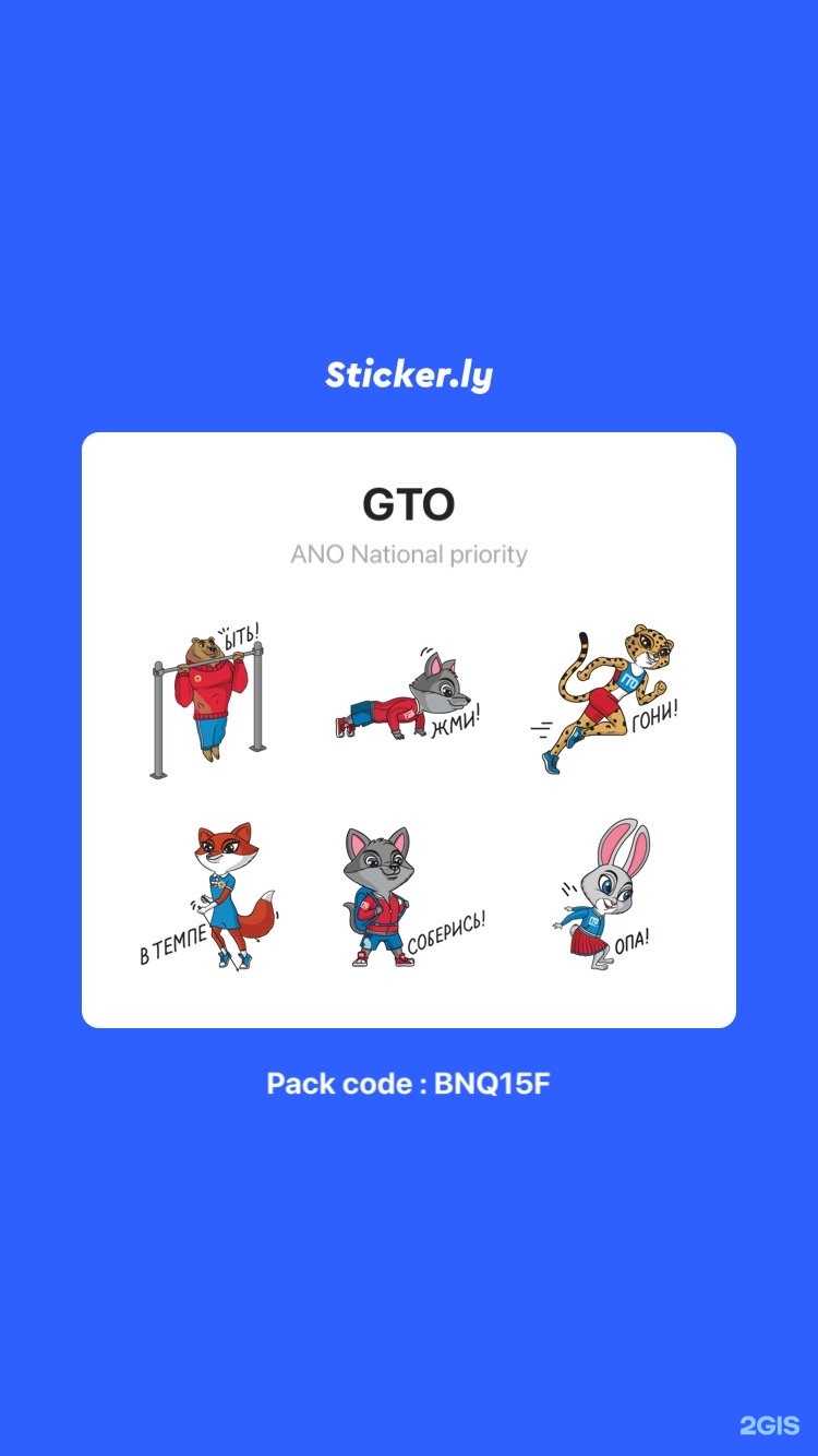 Отзывы на компанию Центр тестирования Всероссийского физкультурно-спортивного комплекса ГТО для общеобразовательных и профессиональных образовательных организаций Республики Саха (Якутия) в Якутске c фото