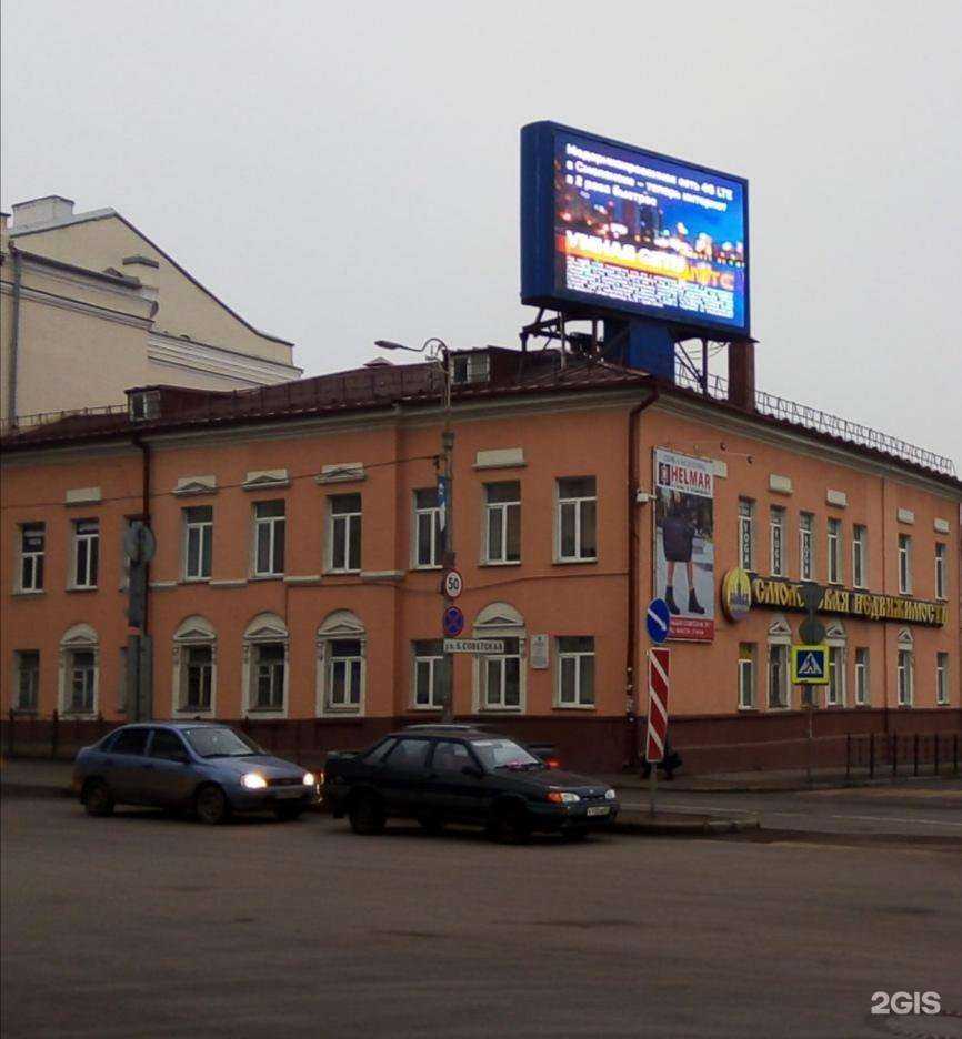Отзывы на компанию Sviridovich.brows в Смоленске c фото