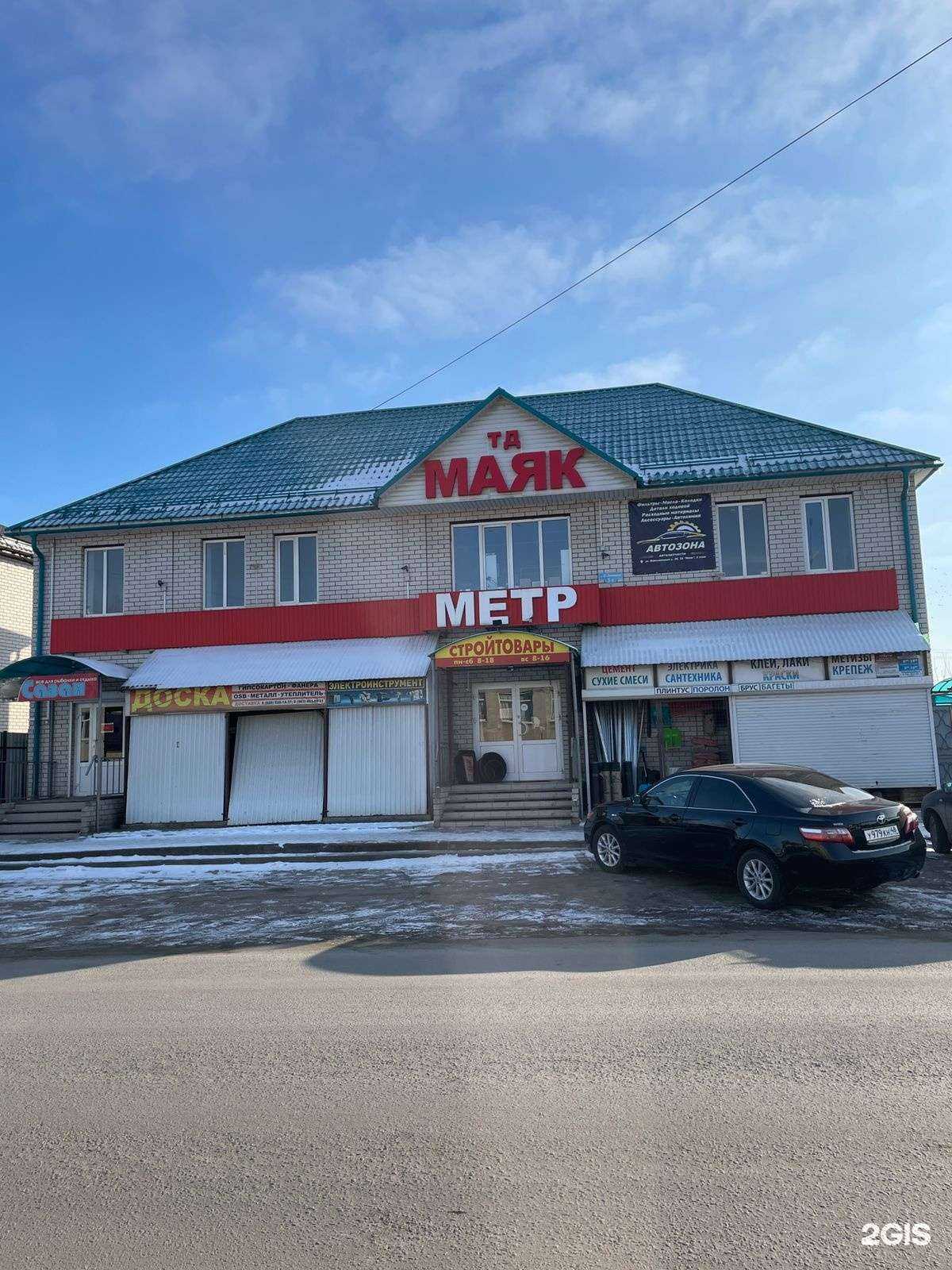 Отзывы на компанию Автозона в Елеце c фото