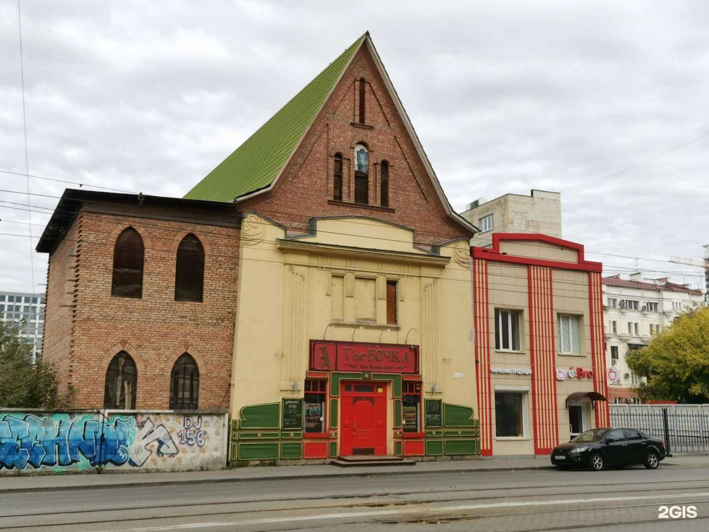 Отзывы на компанию Theбочка в Челябинске c фото - фотография 2 из 2