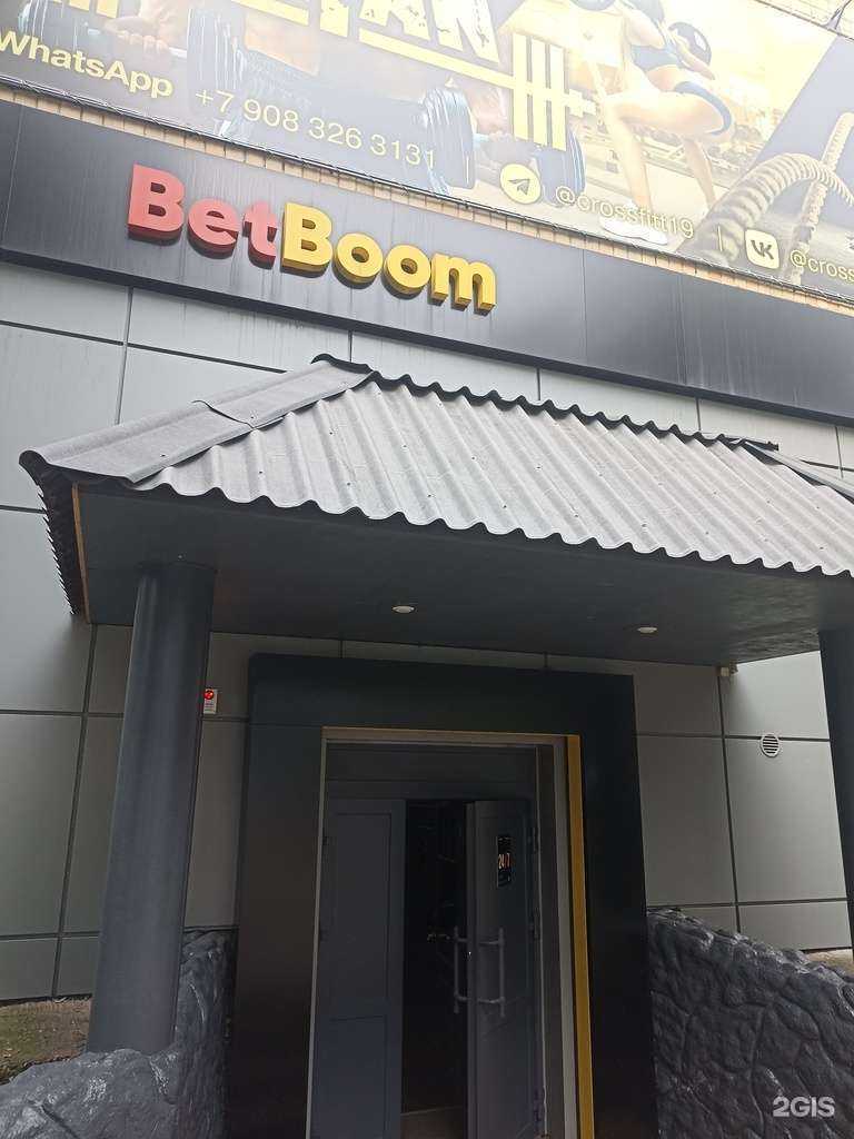 Отзывы на компанию BetBoom в Абакане c фото
