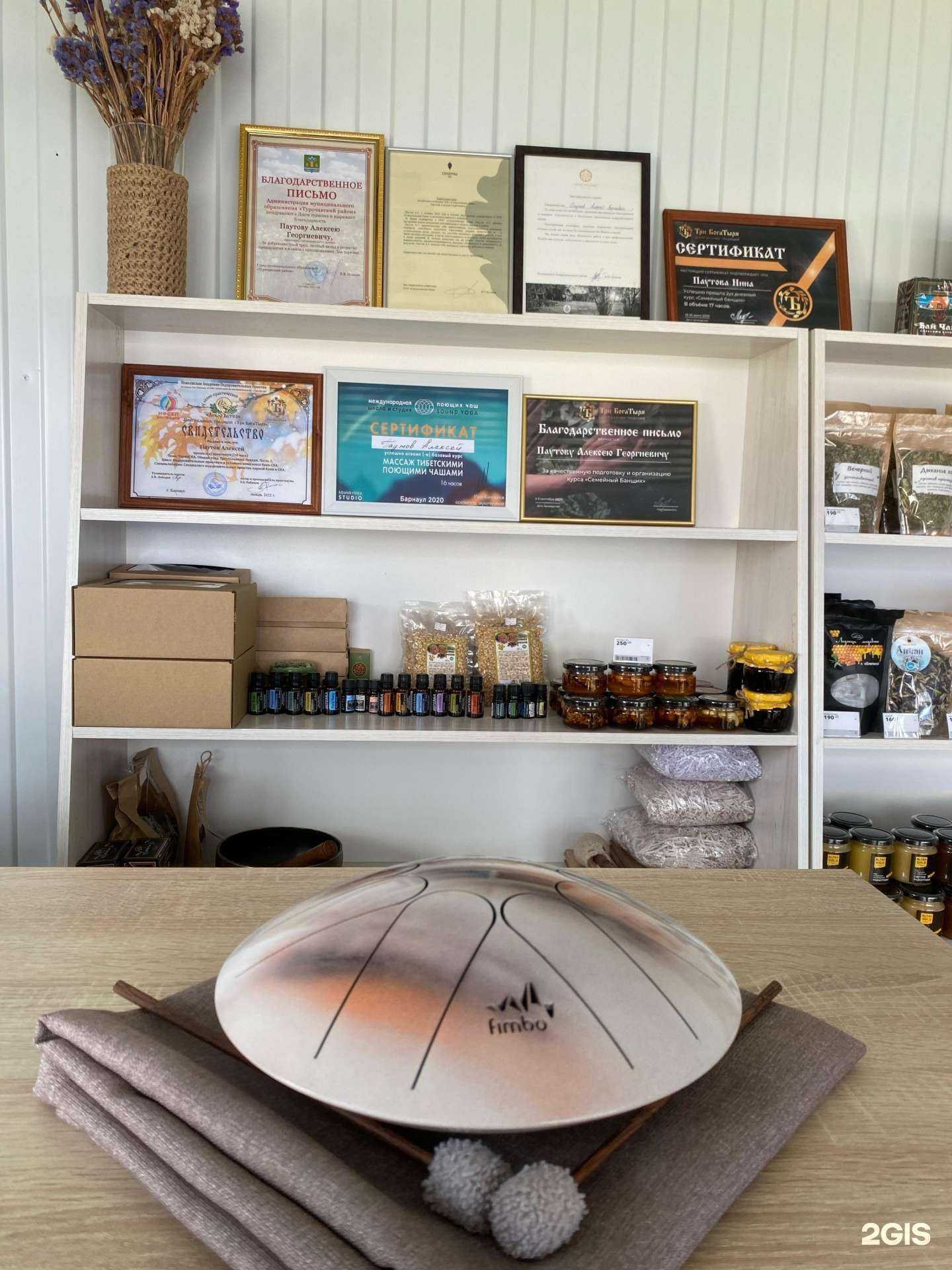 Отзывы на компанию Иди в баню в Барнауле c фото