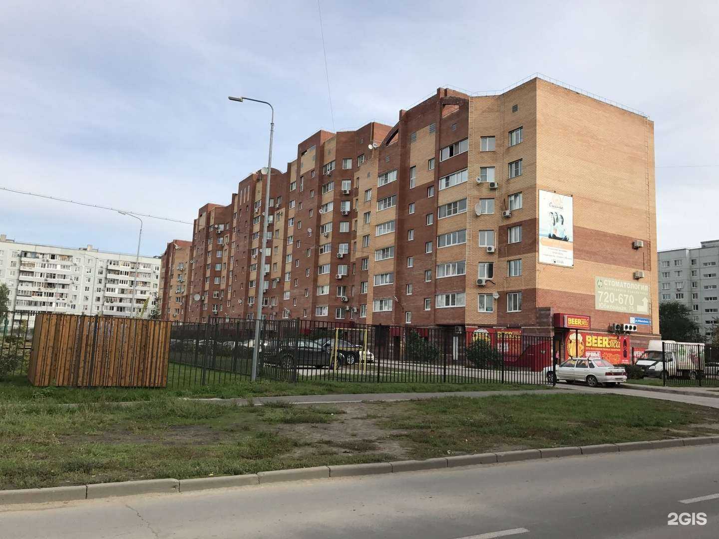 Отзывы на компанию Дебаркадер в Тольятти c фото - фотография 2 из 2