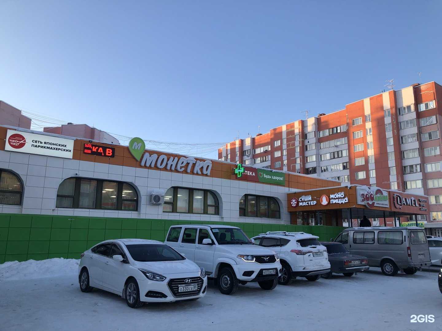 Отзывы на компанию Зоолиния в Новом Уренгое c фото - фотография 2 из 2