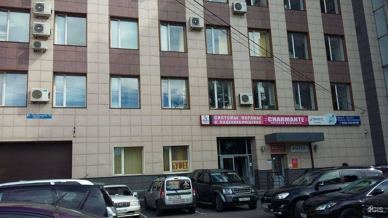 Отзывы на компанию СБИС АБТ в г. Нижний Новгород c фото