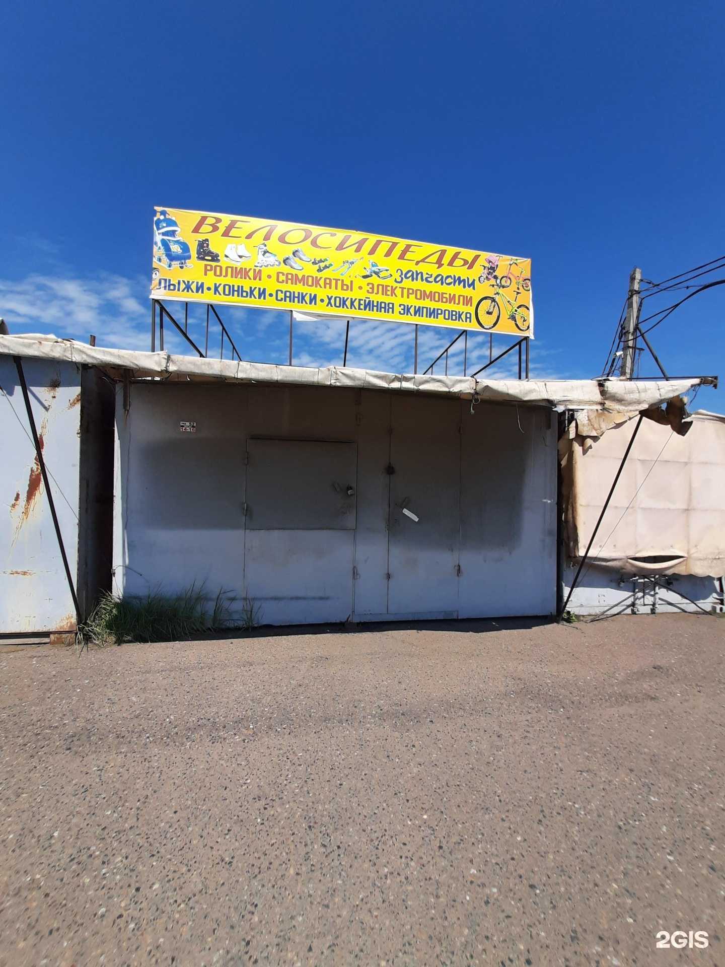 Отзывы на компанию Магазин велосипедов в Омске c фото