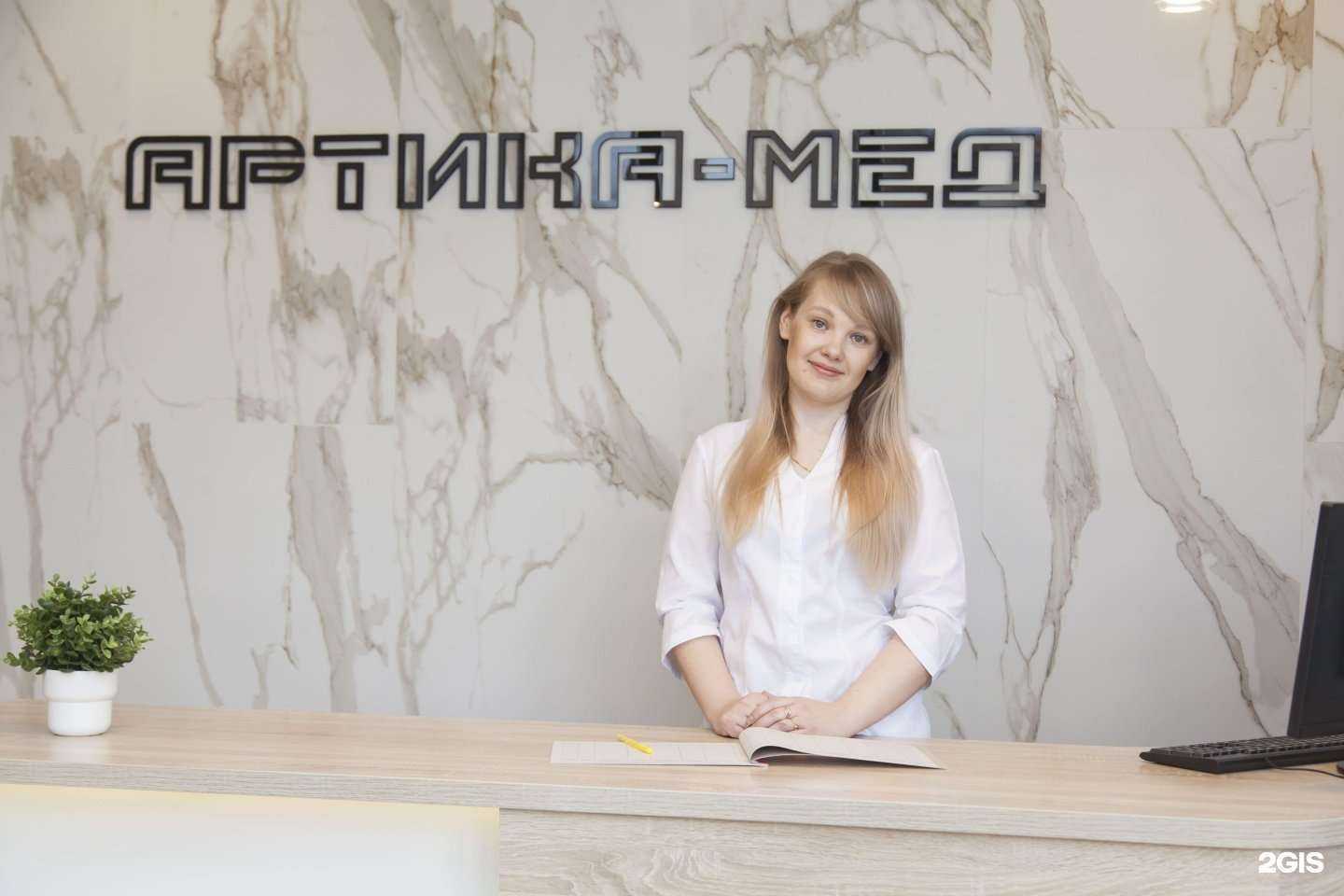 Отзывы на компанию Стоматология в Юбилейном в г. Саратов c фото
