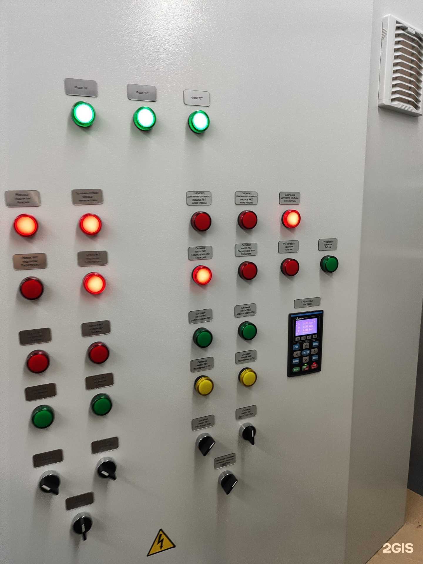 Отзывы на компанию Эка в Барнауле c фото