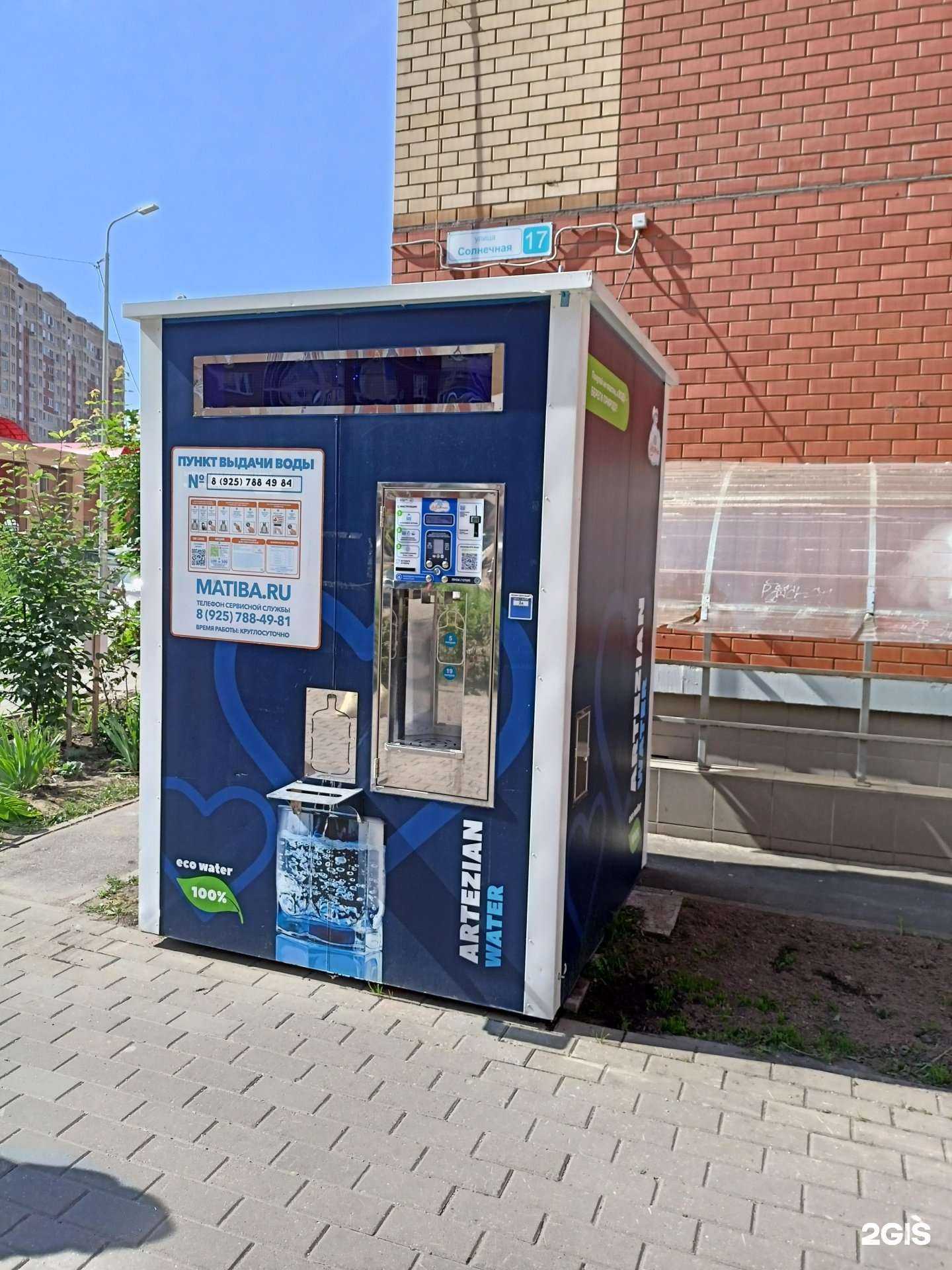 Отзывы на компанию Акваматиба в г. Жуковский c фото