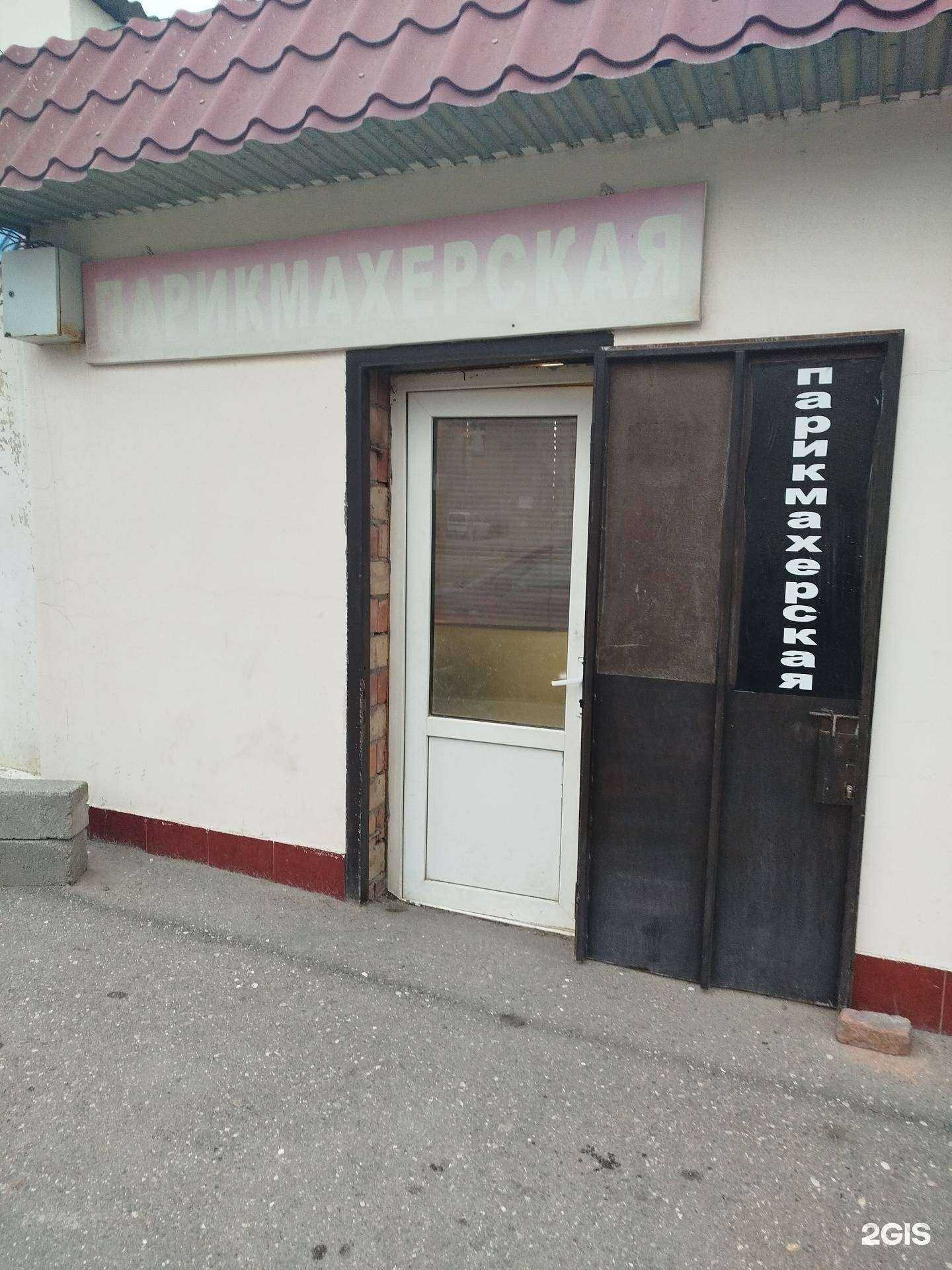 Отзывы на компанию Мужской салон в Махачкале c фото