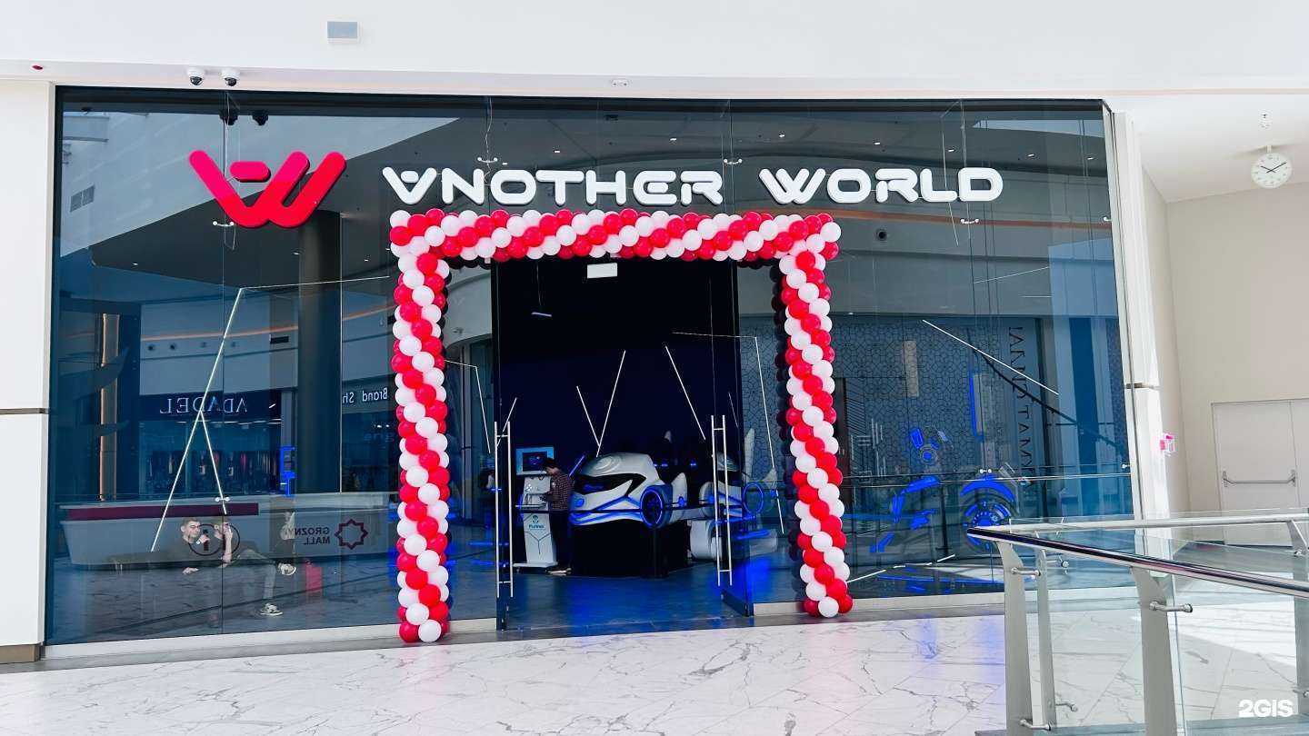 Отзывы на компанию Another world в г. Грозный c фото