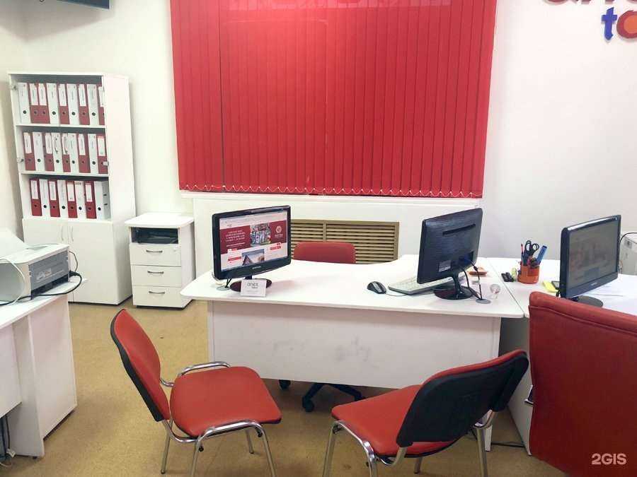 Отзывы на компанию Anex в Южно-Сахалинске c фото