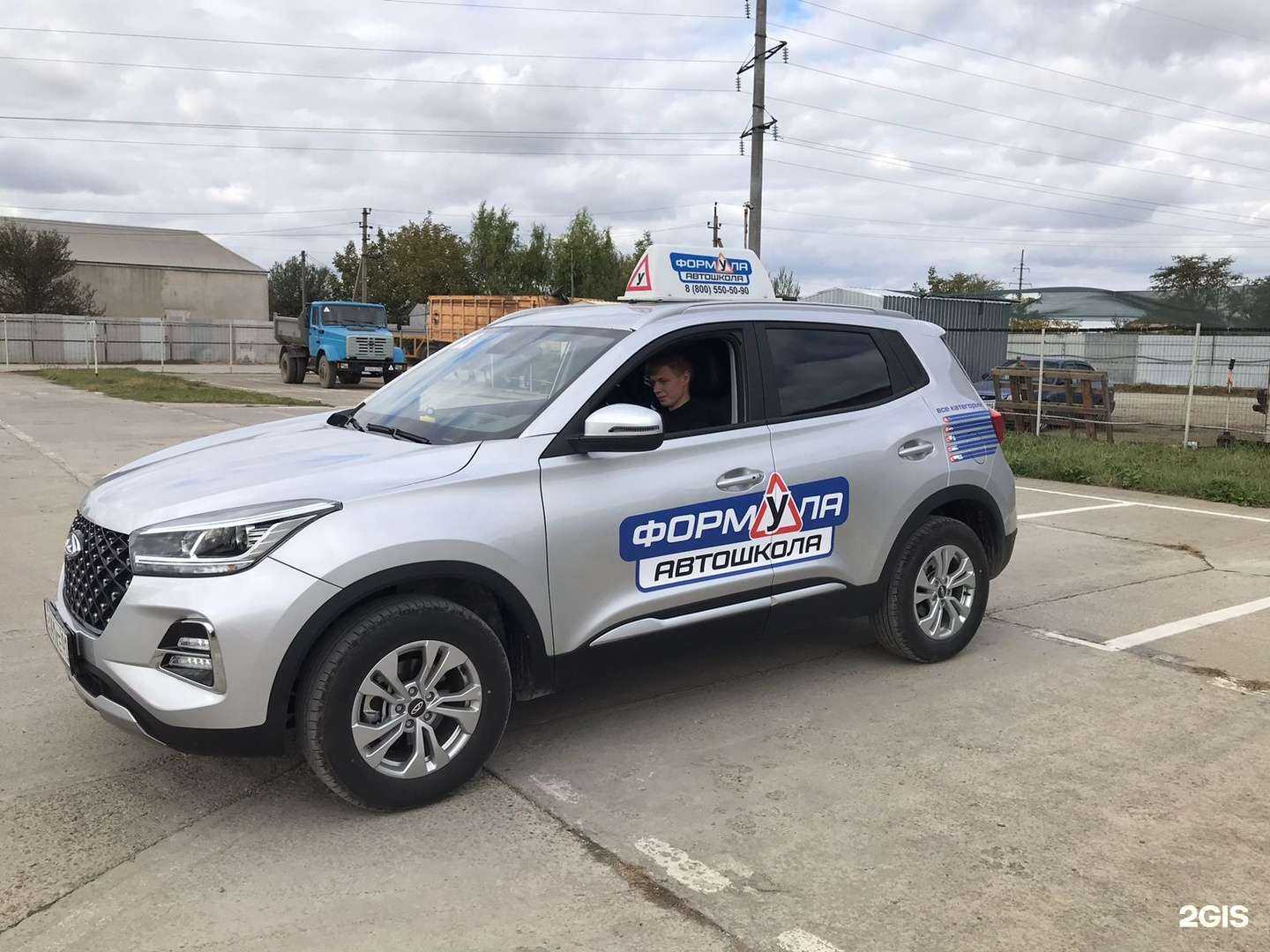 Отзывы на компанию Формула в Краснодаре c фото